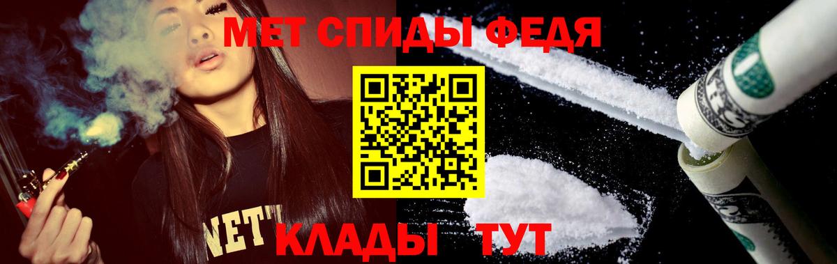 Амфетамин 98% Гулькевичи