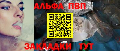 ешки Мариинск