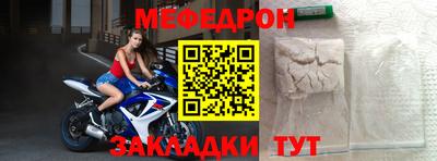 mix Ливны