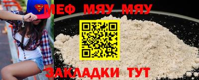 спайс Ликино-Дулёво