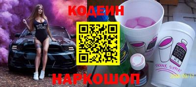 стафф Лесосибирск