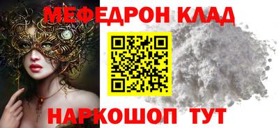 стафф Лесосибирск