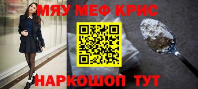 mix Ливны