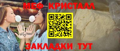 спайс Ликино-Дулёво