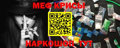 стафф Лесосибирск