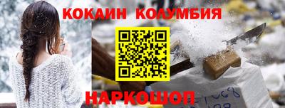 героин Малоярославец