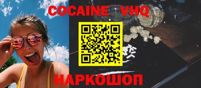 стафф Лесосибирск