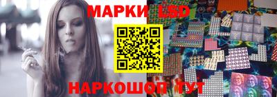 стафф Лесосибирск