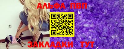 ешки Мариинск