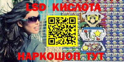 стафф Лесосибирск