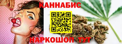 спайс Ликино-Дулёво