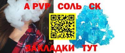 стафф Лесосибирск