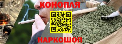 спайс Ликино-Дулёво