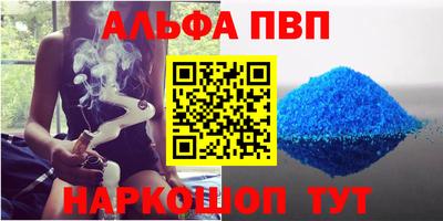 стафф Лесосибирск