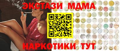 mix Ливны