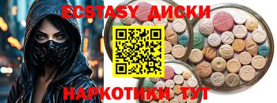 стафф Лесосибирск