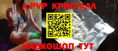 спайс Ликино-Дулёво