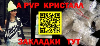 спайс Ликино-Дулёво