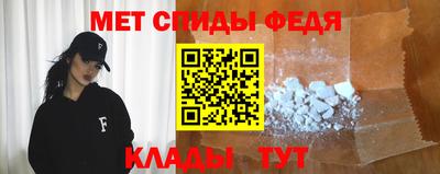 спайс Ликино-Дулёво