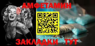 спайс Ликино-Дулёво