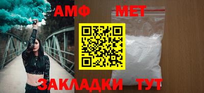 альфа пвп VHQ Малгобек