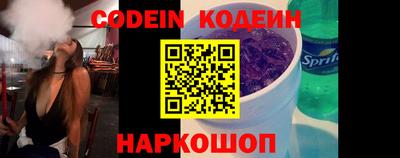 стафф Лесосибирск
