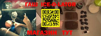 стафф Лесосибирск