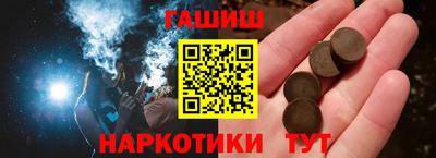 героин Малоярославец