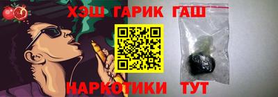 героин Малоярославец
