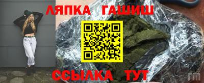 спайс Ликино-Дулёво