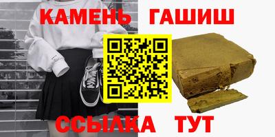 mix Ливны