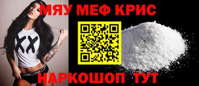 альфа пвп VHQ Малгобек