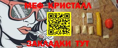 mix Ливны