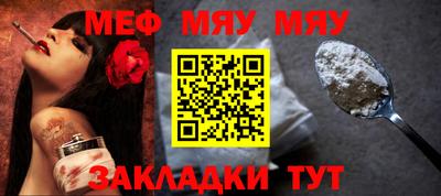 mix Ливны