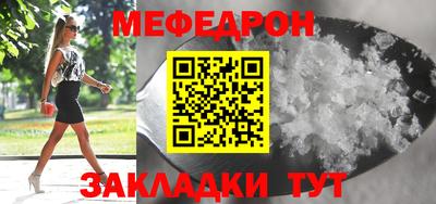 mix Ливны