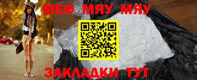 mix Ливны