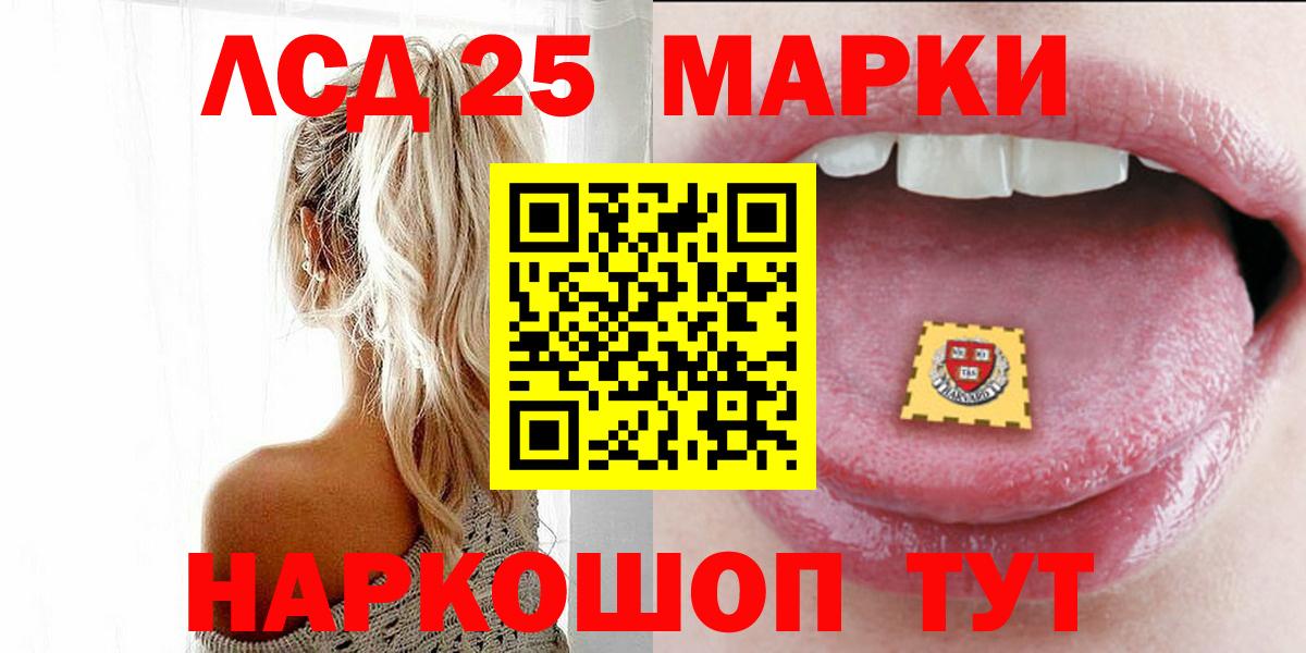Гулькевичи  Лсд 25 экстази кислота  кракен   Вход с VPN 