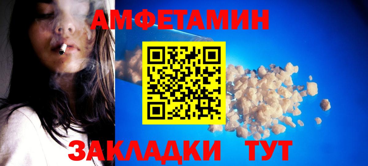 Метамфетамин кристалл Гулькевичи