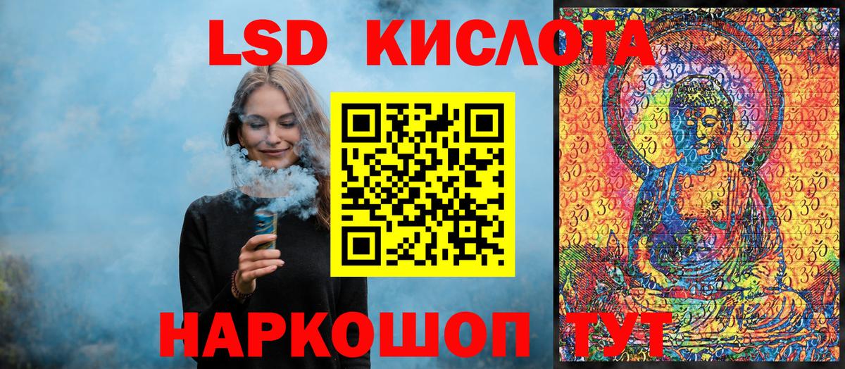 Гулькевичи  Марки 25I-NBOMe  где можно купить наркотик  Марки 25I-NBOMe 1500мкг  Марки 25I-NBOMe 1500мкг  Вход с VPN 