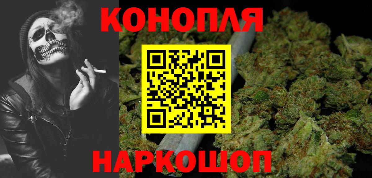 Шишки марихуана THC 21%  Бошки Шишки конопля  Гулькевичи  Марихуана индика  Вход с VPN  Бошки Шишки White Widow 